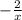 - \frac{2}{x}