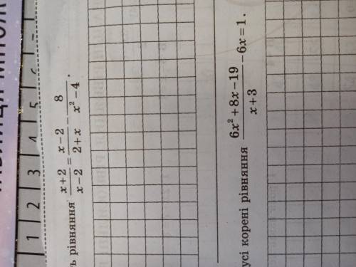 X+2 /x-2 /8X-2 /2+ x² /x²-4