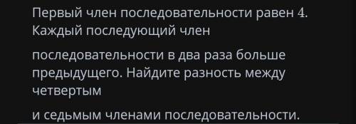 с заданием по алгебре. Мне нужно написать именно решение задачи (и желательно всё подробнее расписат