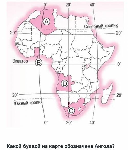 Какой буквой на карте обозначена Ангола
