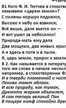 Как автор противопоставляет судьбу человека и коршуна? (кратко