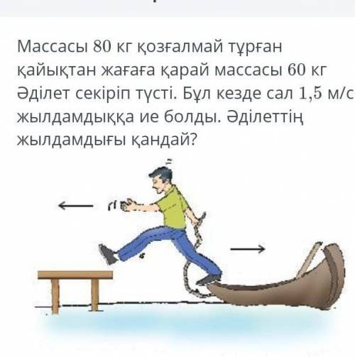 ?я не понимаю почему на мой вопросы не отвечаетответьте кто нибуть​