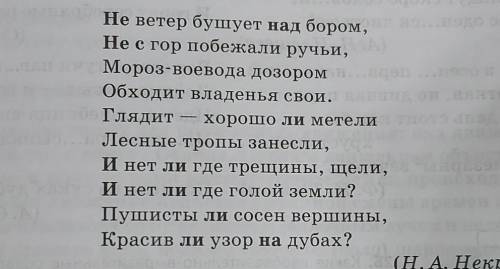 220Б. Прочитайте отрывок без выделенных слов. Понятен ли он вам? Для чего служат эти слова? Можно ли