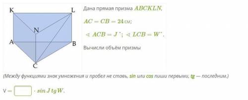 не понимаю как это решить, можно просто ответ