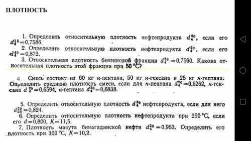 решить задачу под номером 2