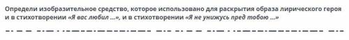 Соотнеси, как можно продолжить утверждение по стихотворению А. С. Пушкина и М. Ю. Лермонтова. Лириче