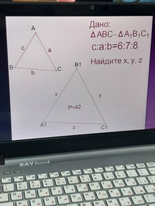 подобие треугольников