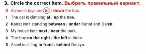 3. Circle the correct item. Выбрать правильный вариант 1) The cat is climbing at/up the tree 0 таск