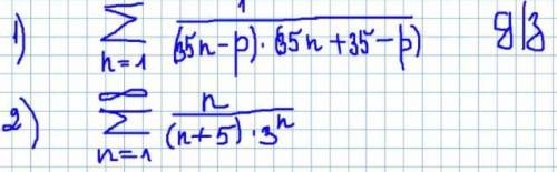 в место p подставить 30