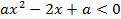 ДАЮ 1) Знайдіть нулі функції: y=2x²+x-6. 2) Скільки цілих розв’язків має нерівність:(ФОТО №1) 3) При