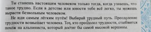 Найдите предложении глаголы в форме изъявительного,повелительного и условного наклонения. В интернет