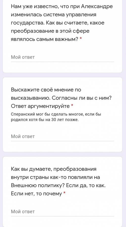 КТО ПРАВИЛЬНО ОТВЕТИТ​