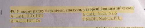 Вроде изи задание, но на украинском