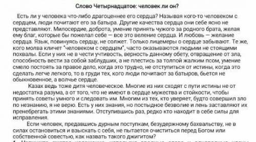 Напишите сжатое изложение, используя вводные слова и однородные члены предложения...в работе соблюда