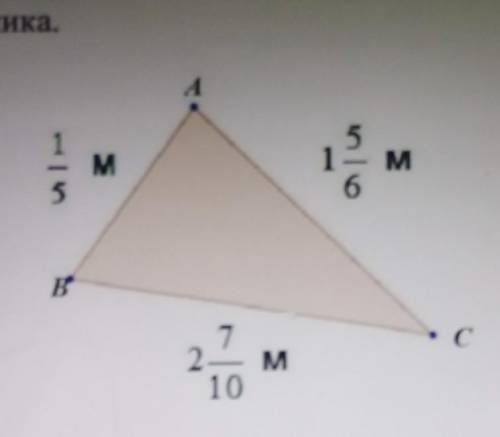 Найдите периметр треугольника. A1M1MB• С7210оMВерных ответов: 2P=4 целых 2/30 (м)P=4 целых 22/15 (м)