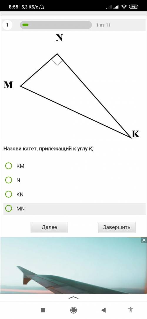 у меня сейчас соч идёт