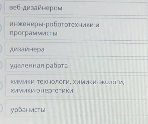 1. Вставьте пропущенные слова, учитывая их лексическое значение. Роль профессии в современном общест