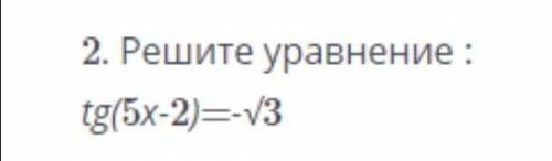 Кто напишет не по теме кину жалобу 10 класс