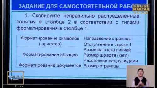 Хелп с Информатикой все задания нужно выполнить