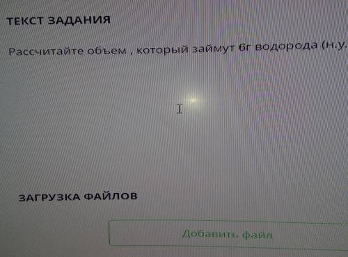 Сччч пооо хм надо очень ответьте на мой вопрос