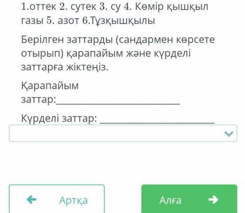 поставлю лаик и 5 звезд​