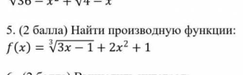 Найти производную функции f(x)=3 корень из 3х-1 +2х^2+1​