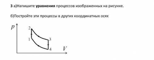 хелп, фаст, А и Б задания