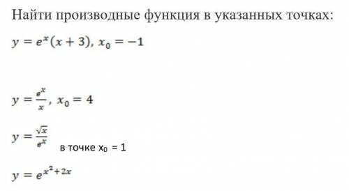 Кто-нибудь знает, как решить эти примеры?​