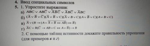 задание сделайте я вообще 0 в информатике, заранее