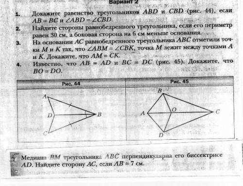 решить алгебру контрольную №3,4,5 Ж