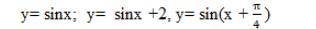 решить буду благодарен Алгебра 10 класс 2 sin(3x +π/3)=√2cos ×≤ 1/2