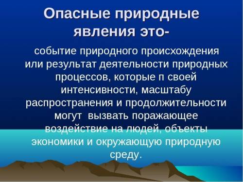 Напишите сообщение по ОБЖ на тему Безопасность жизнедеятельности ( НЕ С ИНТЕРНЕТА!!, своей башкой))