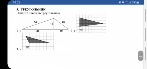 1) Одна из сторон прямоугольника на 7 дм меньше второй, а площадь равна 120 дм2. Найдите стороны пря