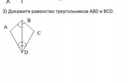 Докажите равенство треугольников ABD и BCD надо)​