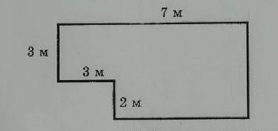 Из пластины прямоугольной формы вырезали прямоугольник Найдите периметр полученной фигуры