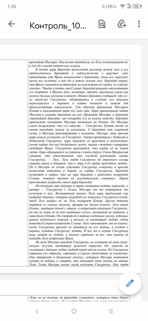 МОЛЮ Я всё сделаю если вы ответите даже денег могу перевести. Будьте снисходительны Заране благодарю