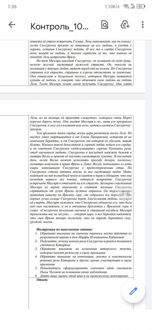 МОЛЮ Я всё сделаю если вы ответите даже денег могу перевести. Будьте снисходительны Заране благодарю