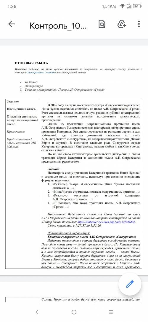 МОЛЮ Я всё сделаю если вы ответите даже денег могу перевести. Будьте снисходительны Заране благодарю