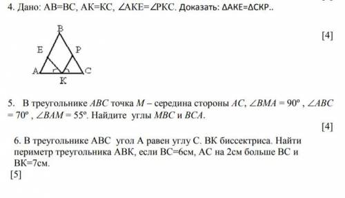 БЛЛОВ БЫСТРЕЕЕЕ СУМАТИВКА