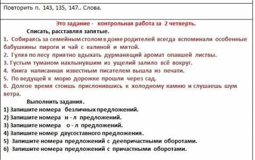 Нужно выполнить все задания