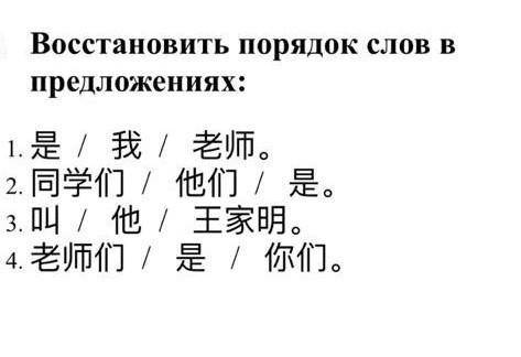 разобраться с китайским (давайте без глупых ответов по типу :хз или незнаю) ​