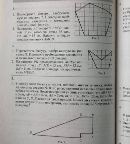 Сделайте очень нужно°π°​