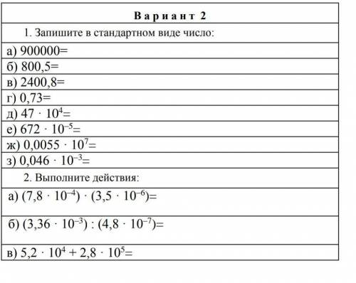 по алгебре, желательно