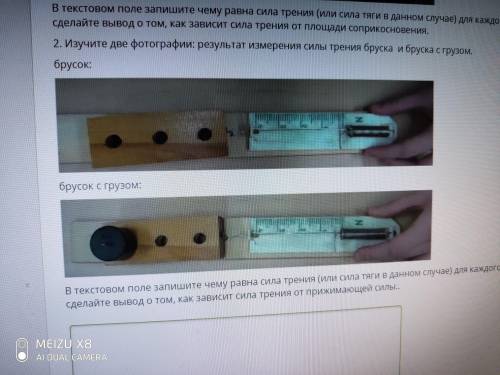 А теперь мы проведем упрощенно лабораторную работу № 7. Её писать в тетрадь не надо. Вам надо будет