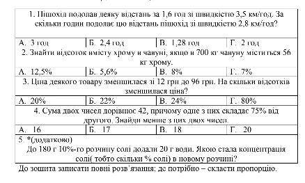 заранее и также полные ответы