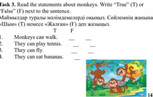 Read the statements about monkeys. Write True(T) or False(F) next to the sentences​