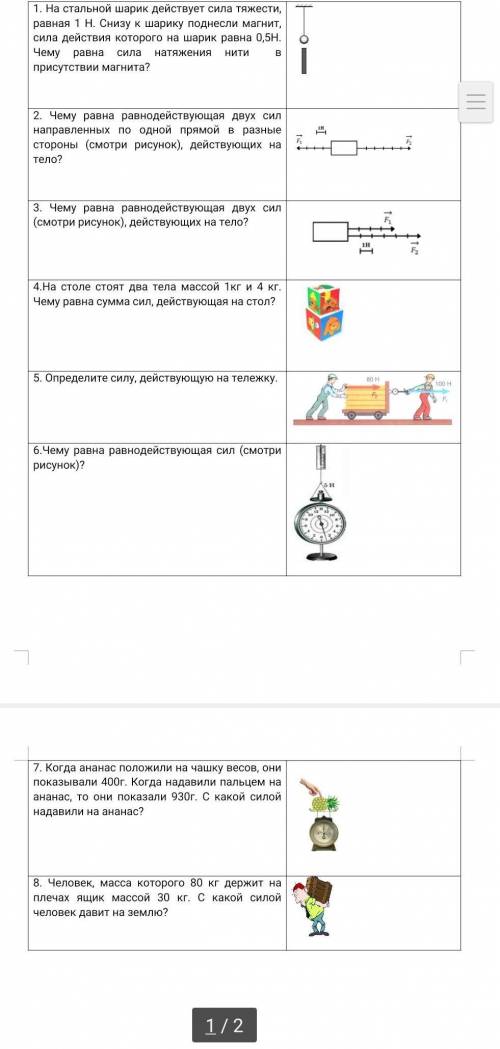 решите, только должно быть понятно решение. ​