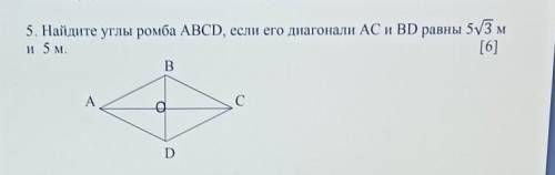 умоляю кто сможет не мало дам​