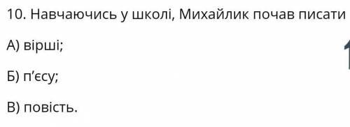 Твір гусі лебеді летять​