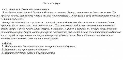 Поставьте запятые можете вот так вот огонь, Главное пишите слово и где находится запятая